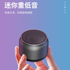 MINEJONIMiNEJONi 蓝牙音响新款迷你车载蓝牙音箱 家用Tws无线收款音箱 户外便携式智能音响 BT16蓝牙音响 商品缩略图1