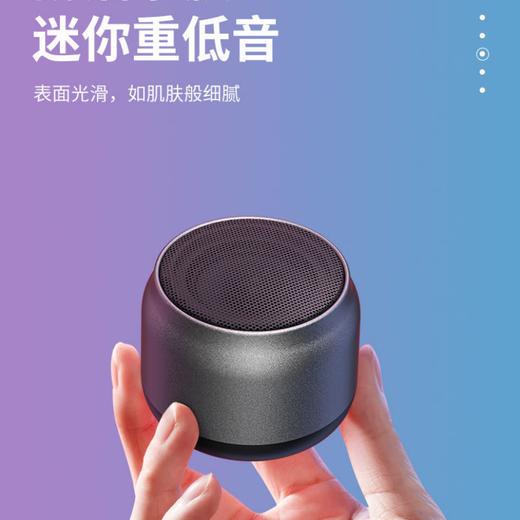 MINEJONIMiNEJONi 蓝牙音响新款迷你车载蓝牙音箱 家用Tws无线收款音箱 户外便携式智能音响 BT16蓝牙音响 商品图1