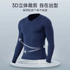 跃牌【欲动春风】男装系列 男V领健身服长袖紧身衣速干排汗t恤高弹透气跑步训练运动打底上衣51525 商品缩略图3
