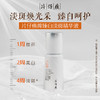 片仔癀牌臻白淡斑精华液40ml 商品缩略图2