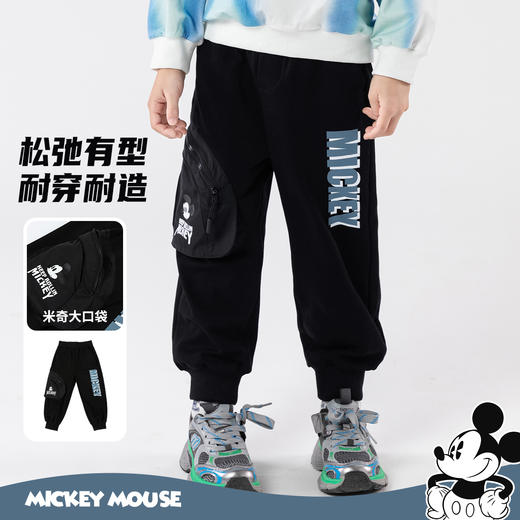 迪士尼宝宝春秋男童针织长裤XD1EK013 商品图0