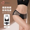 都市丽人女士内裤网纱内裤塑身裤塑身女士平角内裤女内裤LPH9S9 商品缩略图0