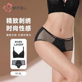 都市丽人女士内裤网纱内裤塑身裤塑身女士平角内裤女内裤LPH9S9