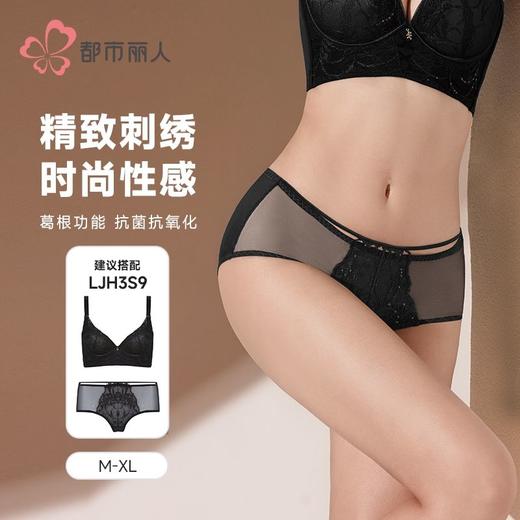 都市丽人女士内裤网纱内裤塑身裤塑身女士平角内裤女内裤LPH9S9 商品图0