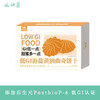 凤归巢 低GI*海盐黄油曲奇饼干 酥香满溢 特别添加后生元PostbioP-6 低GI认证 非蔗糖工艺 商品缩略图0