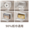 懒角落浴室壁挂式纸巾盒 商品缩略图2