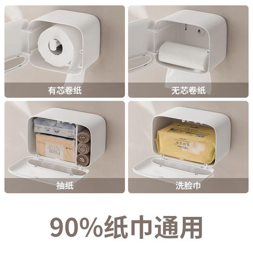 懒角落浴室壁挂式纸巾盒 商品图2