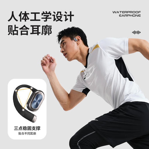 纽曼LY71 挂耳式真骨传导蓝牙耳机 商品图5