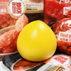 三红蜜柚     红心蜜柚 手提礼箱装 1箱4个约8斤 商品缩略图5