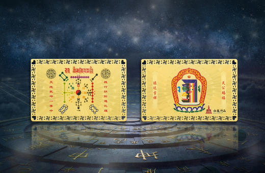 九宫卡片 商品图0