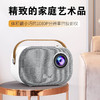 MINEJONI投影仪T10智能投影仪家用卧室投墙家庭影院投影机高清便携硬学生宿舍连手机无线投 T10投影仪 商品缩略图3