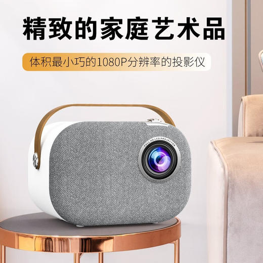 MINEJONI投影仪T10智能投影仪家用卧室投墙家庭影院投影机高清便携硬学生宿舍连手机无线投 T10投影仪 商品图3
