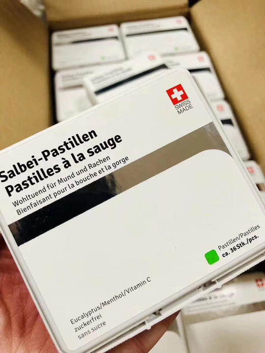 【节日礼盒装*瑞士🇨🇭鼠尾草润喉糖 】 店主常年自备 纯植物 内含鼠尾草提取物 一万句老师辛苦了，不如一盒喉糖来得实在！ 商品图7