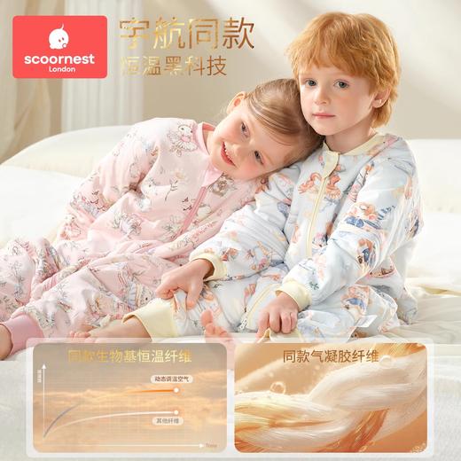 科巢[奢华羊毛]婴儿睡袋春秋冬款恒温宝宝儿童防踢被子四季通用 商品图3