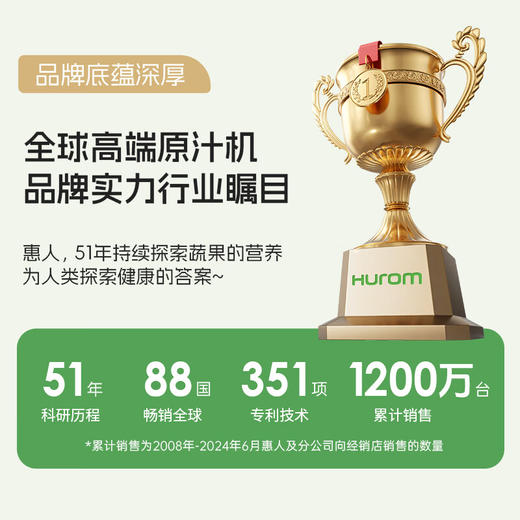 惠人（HUROM）原汁机无网多功能大口径家用低速榨汁机果渣汁分离韩国进口冰淇淋机家用 H70FT 商品图7