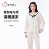 都市丽人睡衣海岛绒烂花睡衣女士家居服长袖长裤海岛绒套装LHH2Q7 商品缩略图0