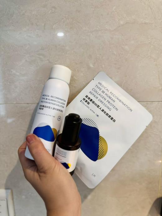 XY-bi入！！重组三型人源化胶原蛋白修复贴 修复液 修复喷雾 商品图4