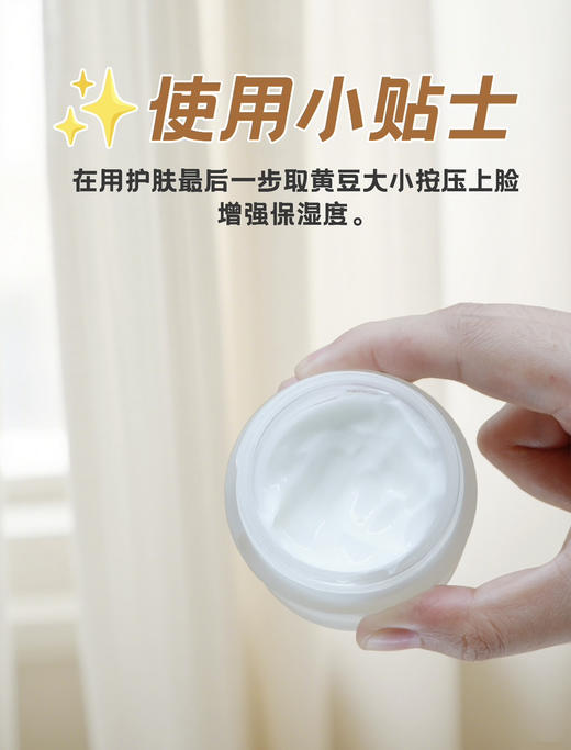 艾侬蔚蓝舒缓益肤霜干敏肌舒缓维稳肌肤退红面霜50g 商品图3