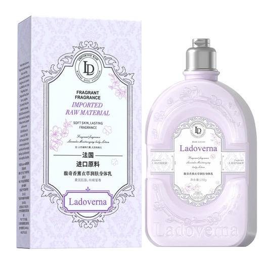 【买1送1 网红同款lado-vern香氛身体乳】甜蜜樱花身体乳持久留香250ml/瓶 商品图3