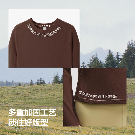 【25秋冬新品】蕉下女士修身长袖T恤CT021 商品图3