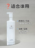 艾侬蔚蓝氨基酸洁面慕斯 商品缩略图2
