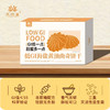 凤归巢 低GI*海盐黄油曲奇饼干 酥香满溢 特别添加后生元PostbioP-6 低GI认证 非蔗糖工艺 商品缩略图2