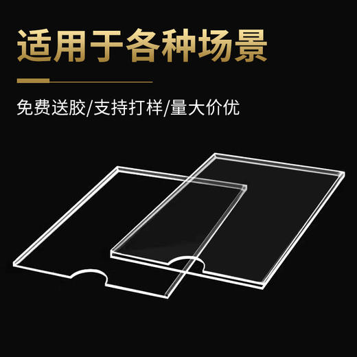 亚克力卡槽定制A4单层透明有机玻璃展示板插纸盒*50块-FN 商品图2