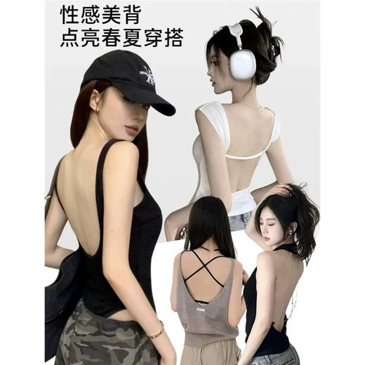 【69元购4件】粉底液支撑内衣丨性感美背内衣 点亮穿搭 商品图3