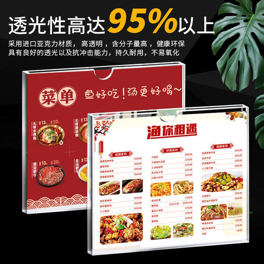 亚克力卡槽定制A4单层透明有机玻璃展示板插纸盒*50块-FN 商品图3