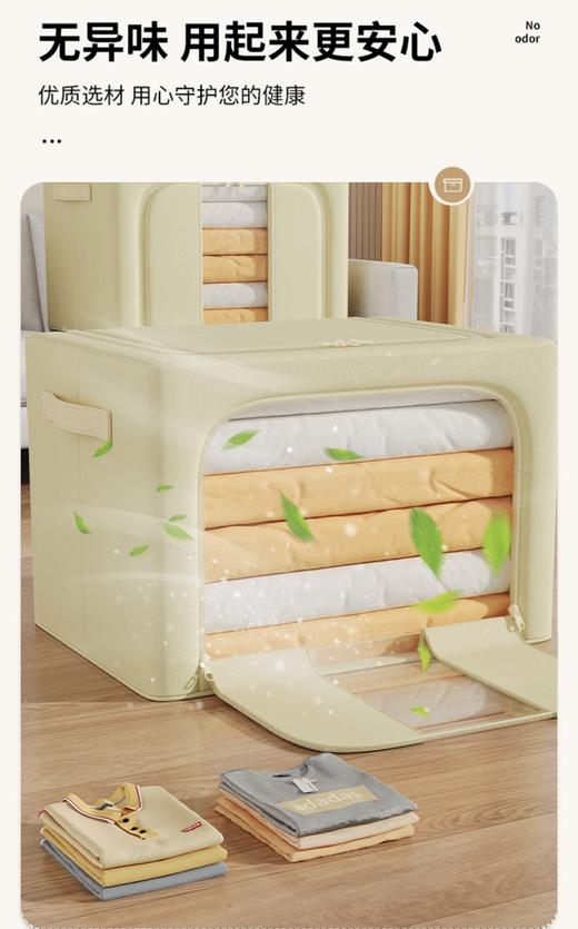 QIANYOU浅幼大容量PET收纳箱， 简约风、承重强，防尘加厚！ 商品图3