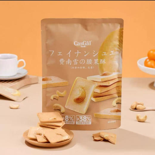 卡仕伽费南雪椰片酥105g 商品图0