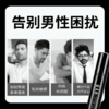 安太医延时喷雾 男性延时中式持久焕新升级装 成人情趣用品 精华版1ml 商品缩略图2