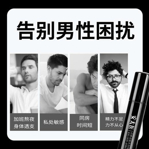 安太医延时喷雾 男性延时中式持久焕新升级装 成人情趣用品 精华版1ml 商品图2