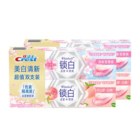 佳洁士双色锁白牙膏（雪樱120G+白桃120G）*2 盒【共4支】