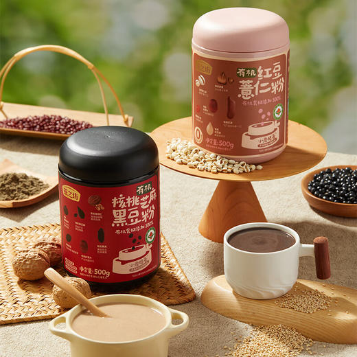 燕之坊有机谷养礼礼盒 1kg/盒 有机核桃芝麻黑豆粉+有机红豆薏仁粉（加赠玻璃杯1个+勺子1只） 商品图1