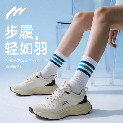 迈路士徒步登山鞋运动户外透气防滑耐磨缓震徒步跑步轻便休闲鞋 商品图1