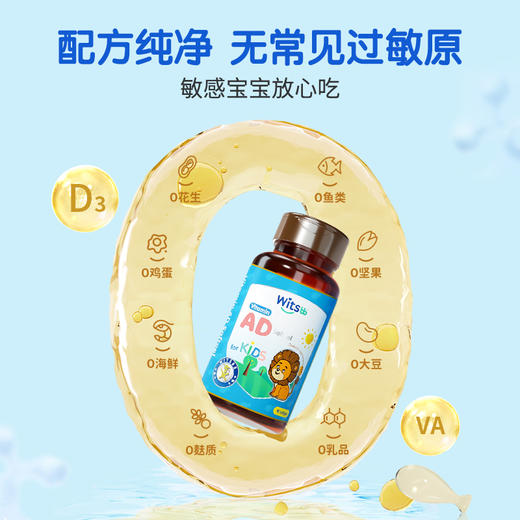 Witsbb健敏思小蓝盒液体钙 30粒富含K2补钙搭配维生素AD 商品图5