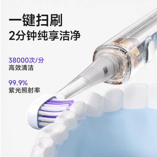 Konka/康佳小方钻电动牙刷全自动杀菌蓝光家用旅行男女生防水 商品图5