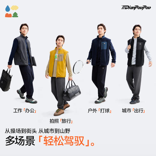 【亲子款立领加厚抓绒马甲】森林棠25新款"电跑跑"系列抗静电加厚双面绒百搭保暖马甲 商品图4