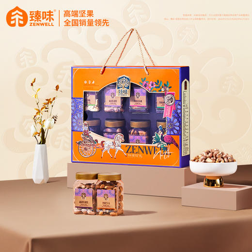 臻味-1.27kg环球好礼礼盒*特价.WN 商品图0