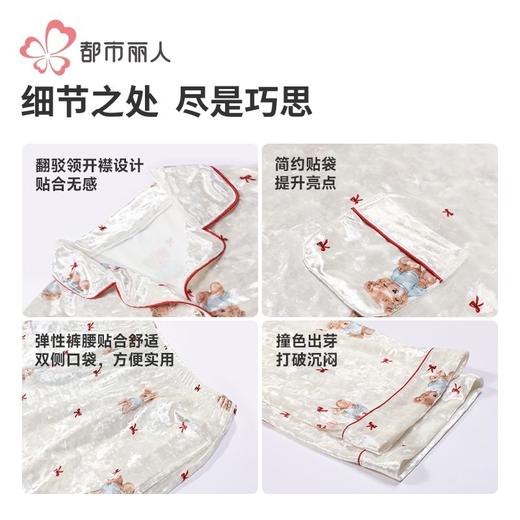 都市丽人睡衣女士丝绒印花睡衣女士家居服长袖长裤丝绒套装LHH1R2 商品图6