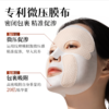 【🔥特惠选购到手3盒🔥】【有效期至6月7日】肌侣大师面膜胶原蛋白灌注补水保湿 商品缩略图3