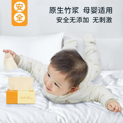 柚家本色抽纸（家庭装） 30包/箱 商品图3