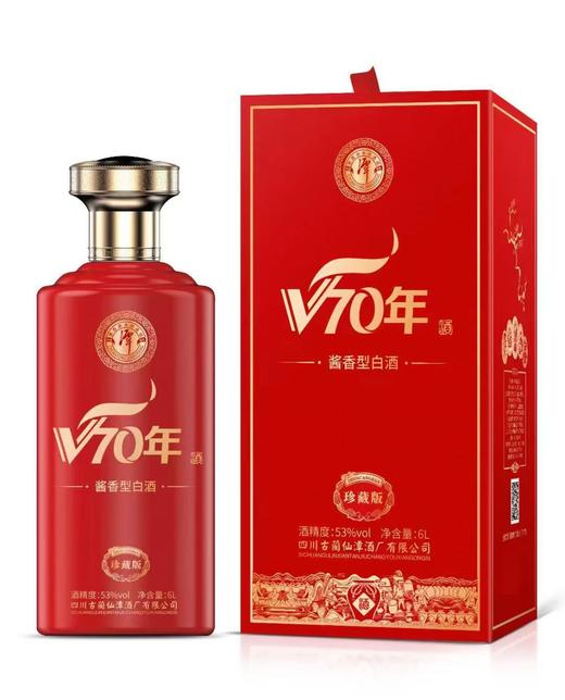 【纪念大坛】2023年 潭酒 70周年大坛 酱香型白酒 53度 6L*1坛 商品图0