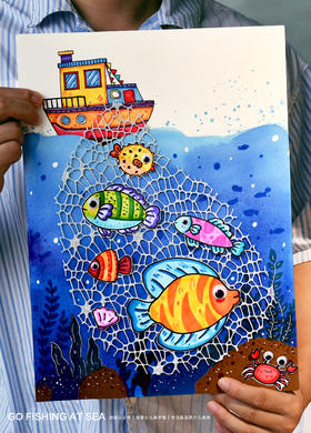 《渔船启航：神奇的大渔网》海洋鱼轮船【自动发货：下单后，点击手机短信中收到的链接，即可获取文件下载的链接；如有任何问题，可添加客服微信hm33268获得帮助】