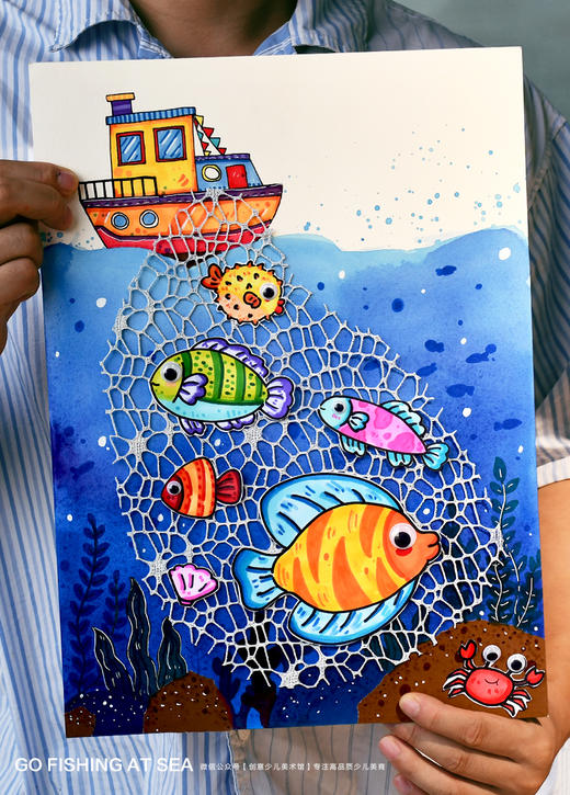 《渔船启航：神奇的大渔网》海洋鱼轮船【自动发货：下单后，点击手机短信中收到的链接，即可获取文件下载的链接；如有任何问题，可添加客服微信hm33268获得帮助】 商品图0