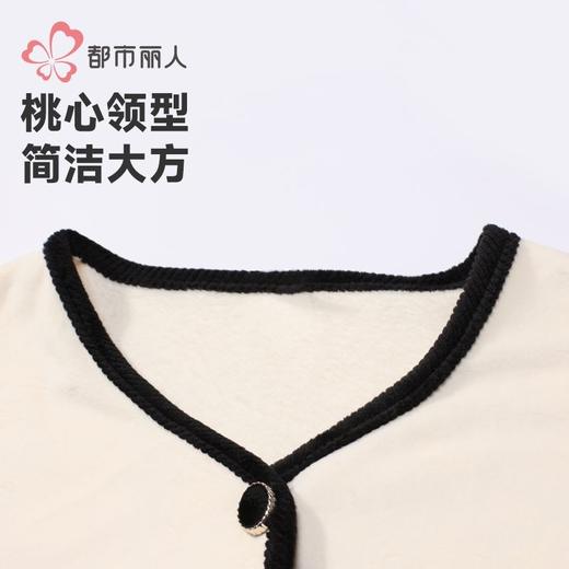 都市丽人睡衣女士海岛绒睡衣女士家居服长袖长裤海岛绒套装LHH1K6 商品图5