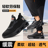 新品四季透气劳保鞋欧标钢头防砸防刺穿实心橡塑底舒适轻底 商品缩略图2