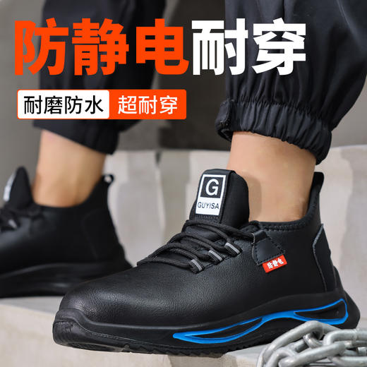 防静电款式劳保鞋无包头无中底实心双密度聚氨酯PU大底 商品图3