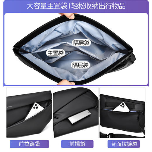 男士斜挎包高级感休闲胸包男简约百搭大容量上班通勤斜挎包 商品图1